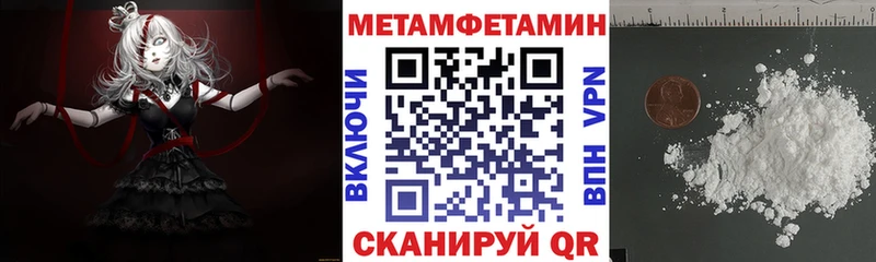 АМФЕТАМИН 98%  Кедровый 