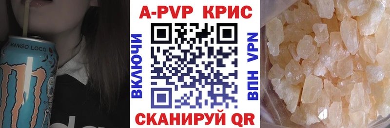 Alfa_PVP крисы CK  Кедровый 