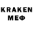 МЕФ mephedrone Tileparter Gaming