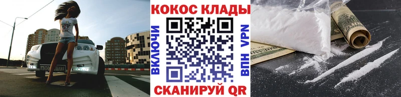 COCAIN Эквадор  наркошоп  MEGA   Кедровый 