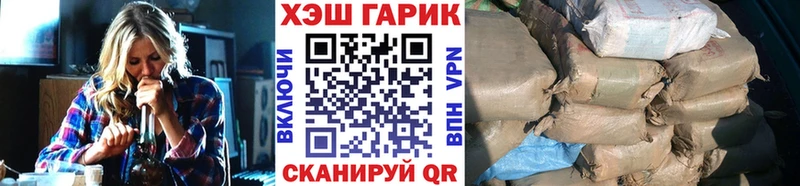 ГАШИШ хэш  Кедровый 