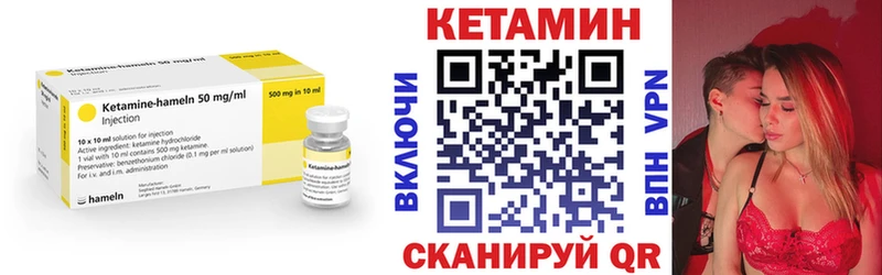 КЕТАМИН VHQ Кедровый