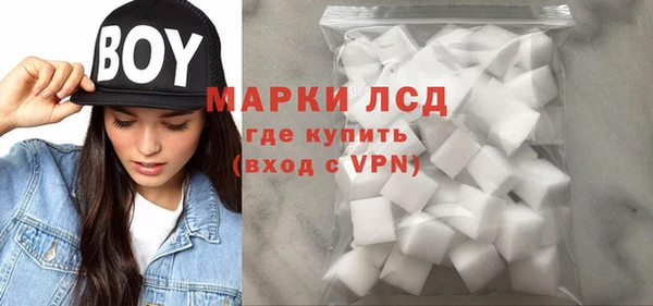 молекула духа Абдулино