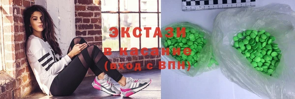 MDMA Абаза