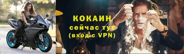 молекула духа Абдулино