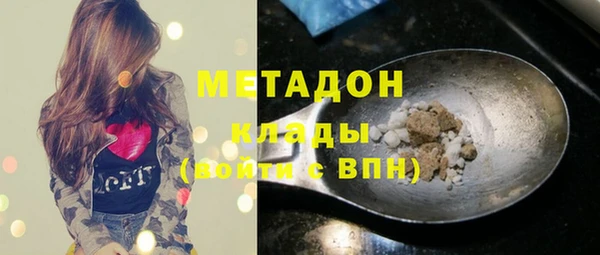 MDMA Абаза