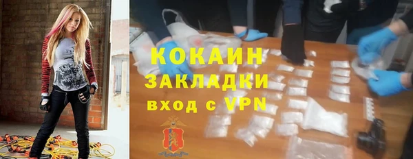 MDMA Абаза