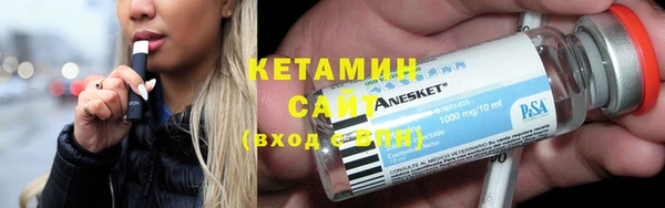 молекула духа Абдулино
