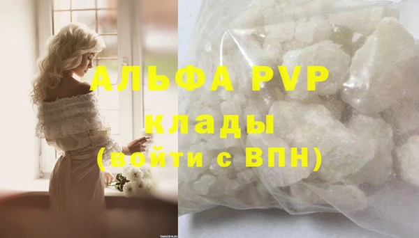 jwh Абинск