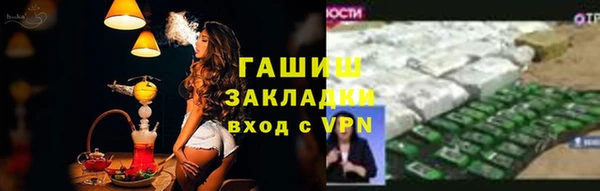 MDMA Абаза
