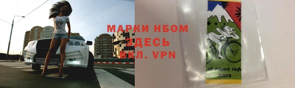 MDMA Абаза