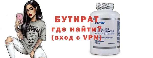 ПСИЛОЦИБИНОВЫЕ ГРИБЫ Сафоново