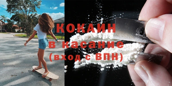 jwh Абинск