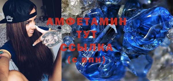 молекула духа Абдулино