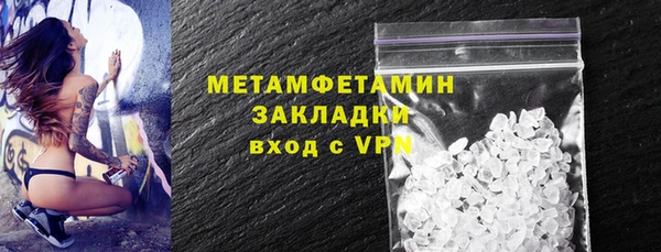 MDMA Абаза