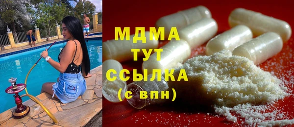 молекула духа Абдулино