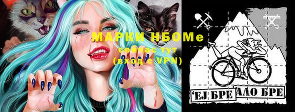 молекула духа Абдулино