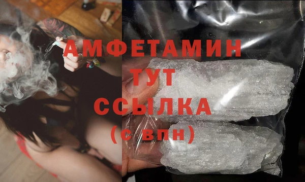 молекула духа Абдулино