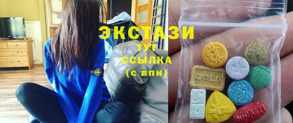 молекула духа Абдулино