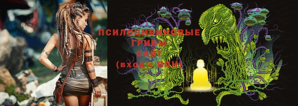 MDMA Абаза