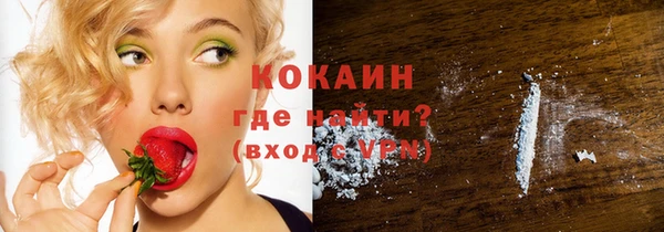 MDMA Абаза