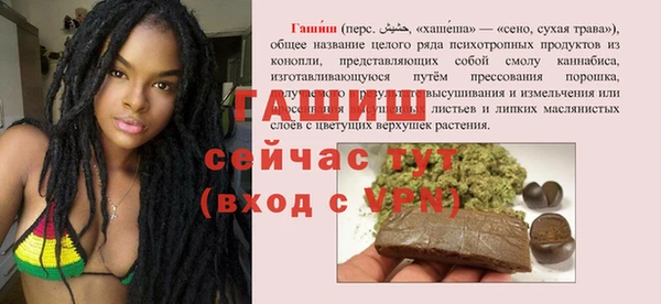 MDMA Абаза