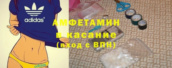 MDMA Абаза