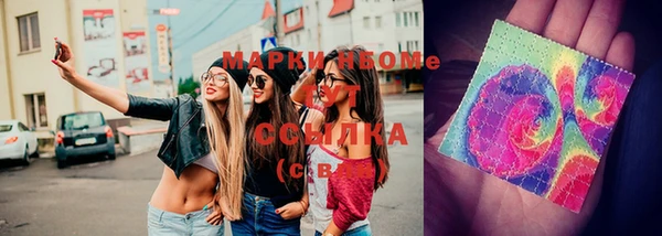 MDMA Абаза