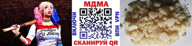 МДМА кристаллы  что такое   Кедровый 