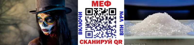 Мефедрон мяу мяу  Кедровый 
