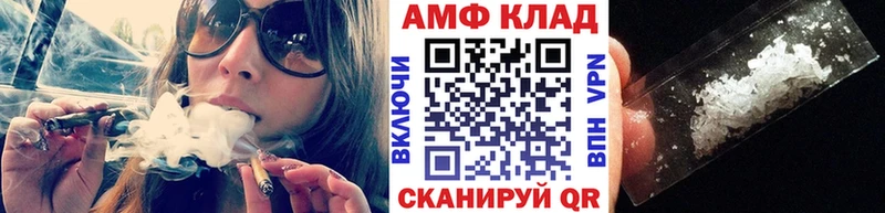 Первитин Methamphetamine  Кедровый 
